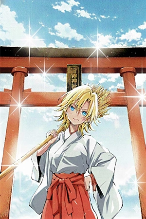 yankee-miko-san-amagami-san-chi-no-enmusubi-thumb