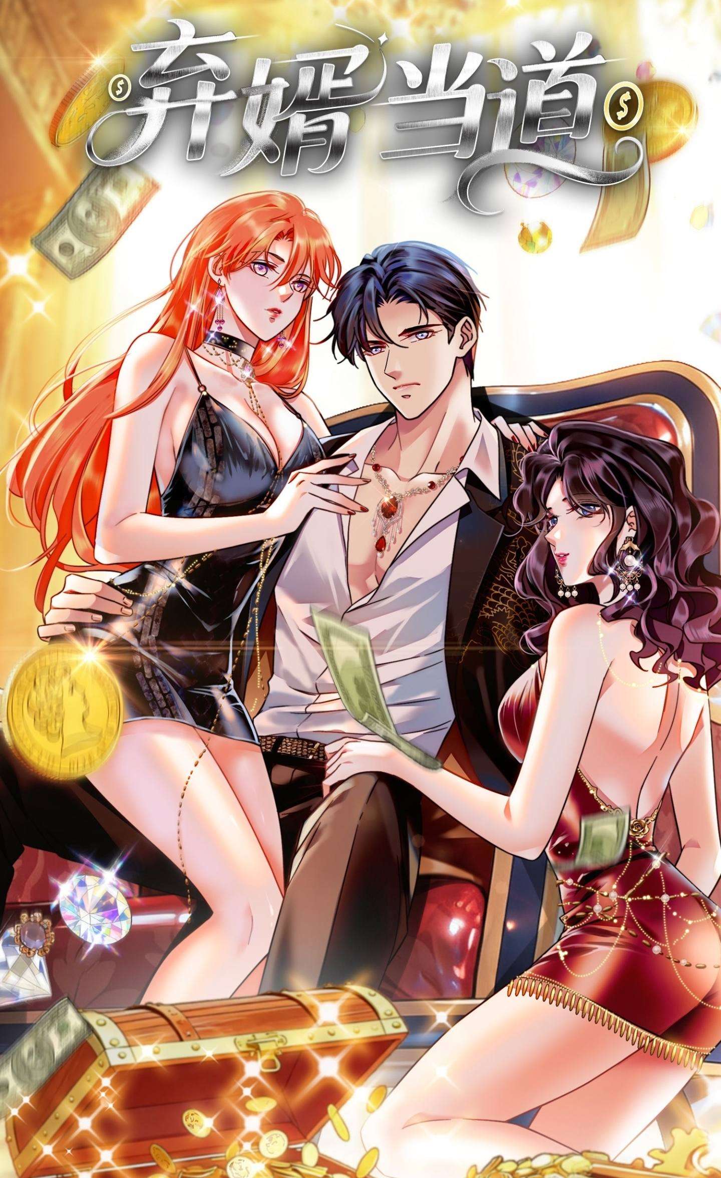 yerno-abandonado-thumb