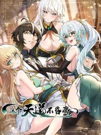 yo-soy-el-dao-celestial-thumb