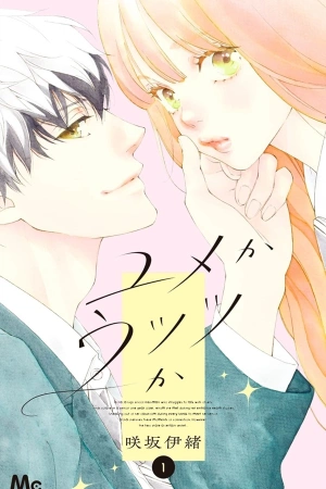 yume-ka-utsutsu-ka-thumb