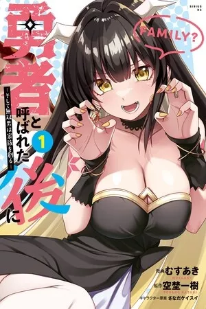 yuusha-to-yobareta-nochi-ni-thumb