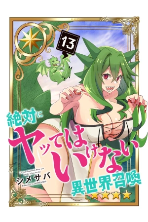 zettai-ni-yatte-wa-ikenai-isekai-shoukan-thumb