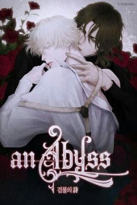 An_Abyss_Geomburusi9580.jpg