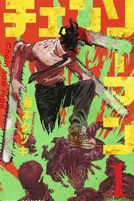 Chainsaw_Man9652.jpg