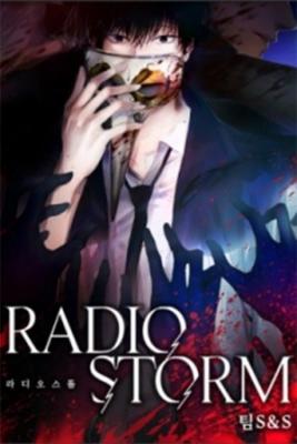 Radio_Storm8100.jpg