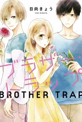 Brother_Trap4143.jpg