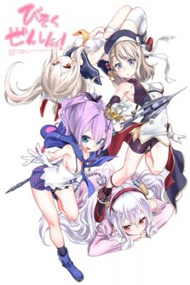 4koma_Slow_Ahead_Azur_Lane6573.jpg