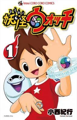 Yo_kai_Watch6549.jpg