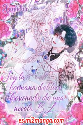 Ella_Es_La_Hermana_Del_Protagonista_Obsesionado_De_Una_Novela_Bl9256.jpg