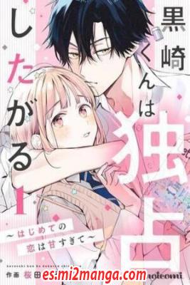 Kurosaki_kun_Wa_Dokusen_Shitagaru_Hajimete_No_Koi_Wa_Ama_Sugite5502.jpg