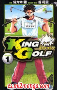 King_Golf1226.jpg