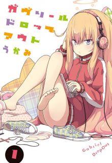 Gabriel_Dropout3605.jpg