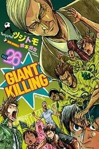 Giant_Killing7910.jpg