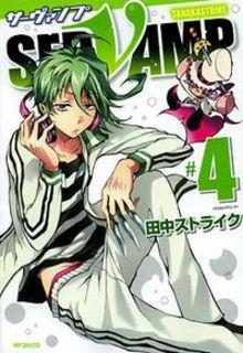 Servamp4829.jpg