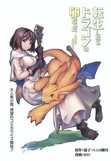 Tensei_Shitara_Dragon_No_Tamago_Datta_Saikyou_Igai_Mezasa_Nee2208.jpg