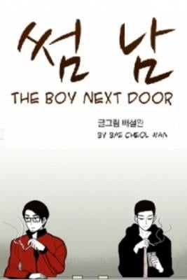 The_Boy_Next_Door7906.jpg