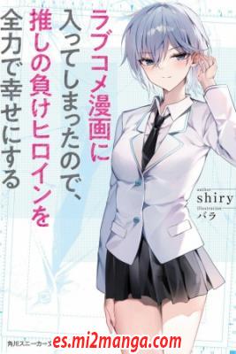 Isekai_Romcom_Web_Novel_Novela7613.jpg