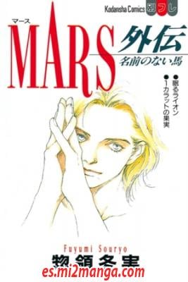 Mars_Gaiden_Namae_No_Nai_Uma2588.jpg