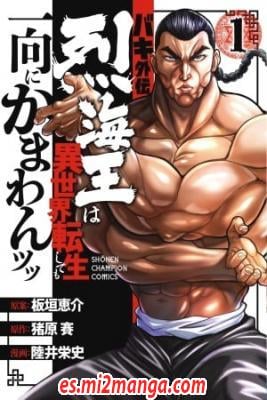 Baki_Gaiden_Retsu_Kaioh_Isekai_Tensei_Shitemo_Ikk_Kamawan2303.jpg