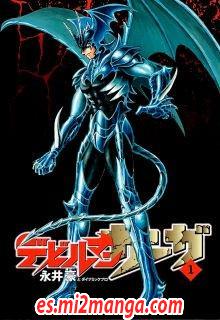 Devilman_Saga9664.jpg