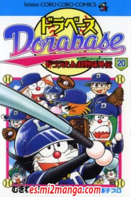 Doraemon_Super_Baseball_Gaiden9140.jpg