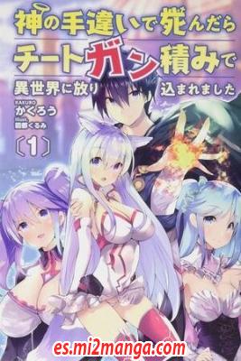 Kami_No_Techigai_De_Shindara_Zumi_De_Isekai_Ni_Hourikomare_Mashita7594.jpg