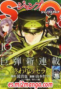 Owari_No_Seraph4709.jpg