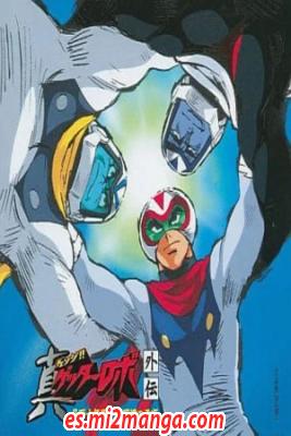 Shin_Getter_Robo_La_Guerra_Lunar_De_10_A_os6886.jpg