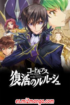 Code_Geass_Lelouch_Of_The_Re_Surrection2140.jpg