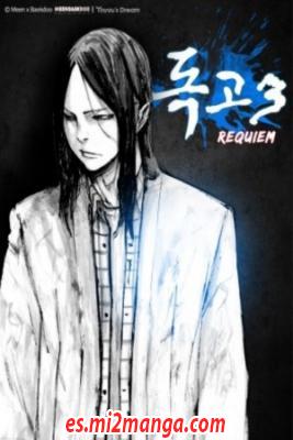 Dokgo_3_Requiem8112.jpg