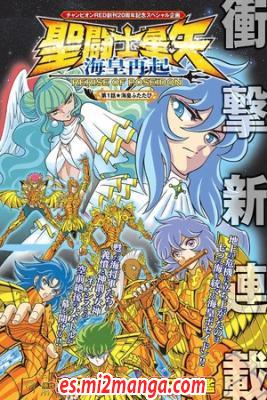 Saint_Seiya_Rerise_Of_Poseidon9256.jpg