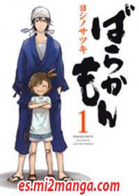 Barakamon9083.jpg