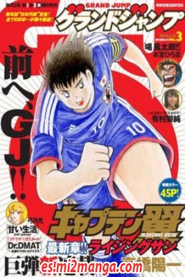 Captain_Tsubasa_Rising_Sun1649.jpg