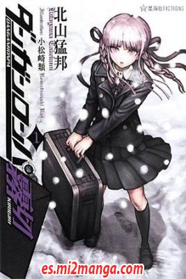 Danganronpa_Kirigiri_Novela5729.jpg