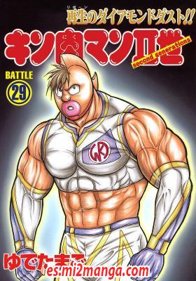 Kinnikuman_II_Sei_2nd_Generation5110.jpg