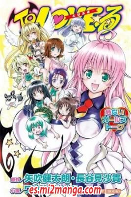 TO_LOVE_RU_ABUNAI_GIRLS_TALK_Novela3634.jpg