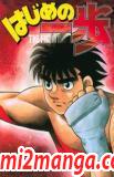 Hajime_No_Ippo6853.jpg