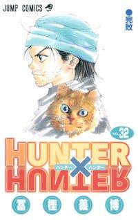 Hunter_X_Hunter8024.jpg