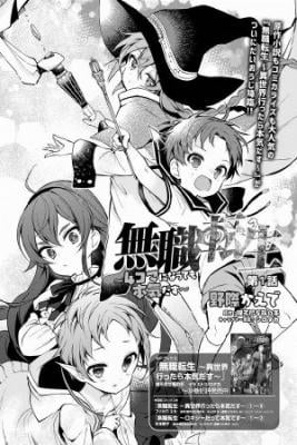 Mushoku_Tensei_4_koma_Ni_Natte_Mo_Honki_Dasu2743.jpg