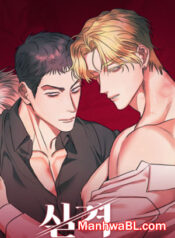 Alfa Descalificado Manhwa