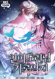 Diario del maestro sirena manhwa