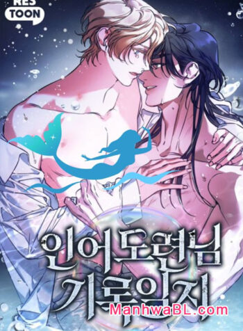 Diario del maestro sirena manhwa