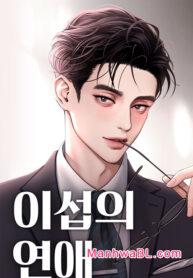 El Romance de Lee Seob manhwa