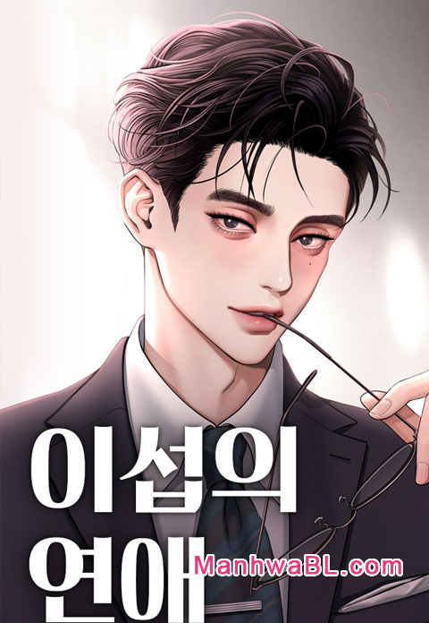 El Romance de Lee Seob manhwa