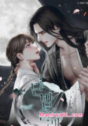 El buscador de la noche dulce manhwa