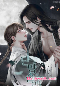 El buscador de la noche dulce manhwa