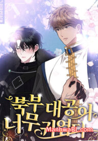 El duque del norte es tan lindo