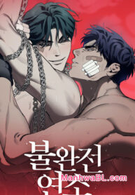 Fuego incontrolable manhwa