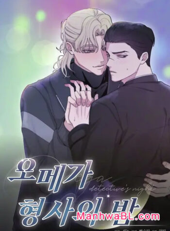 La noche del detective omega