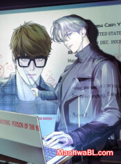 Nerd Project